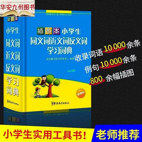 埋鍋造飯意思|ufeff埋鍋造飯,ufeff埋鍋造飯的意思,近義詞,例句,用法,出處 